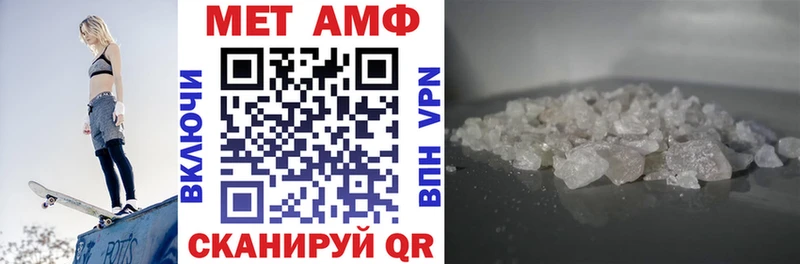 Амфетамин VHQ  цена наркотик  Узловая 