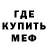 Amphetamine Розовый Mal Art