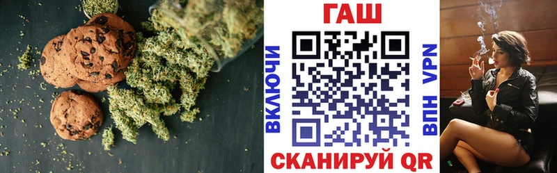 Canna-Cookies конопля  Узловая 
