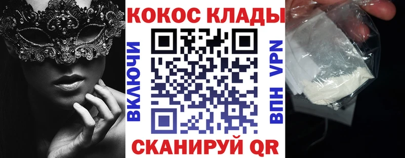 КОКАИН Эквадор Узловая