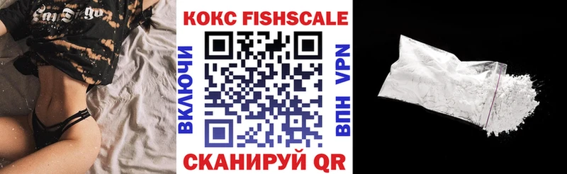 COCAIN VHQ  Узловая 