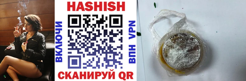 ГАШИШ гашик Узловая