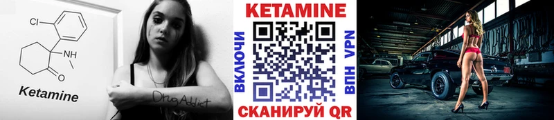 КЕТАМИН VHQ где купить наркоту Узловая
