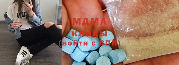 МДМА Алексеевка