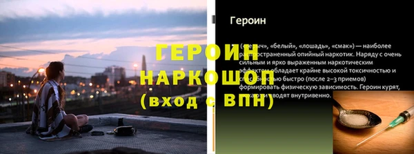 эйфоретик Алексин