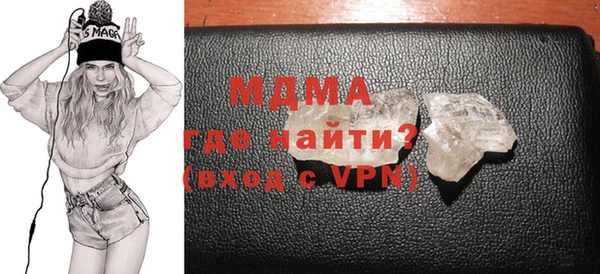 МДМА Алексеевка