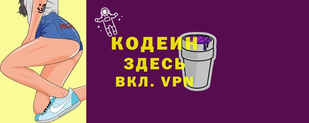 MESCALINE Абдулино