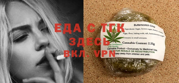 тгк Алзамай