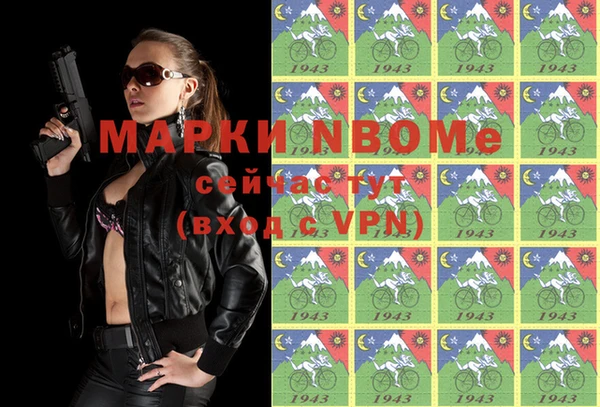тгк Алзамай