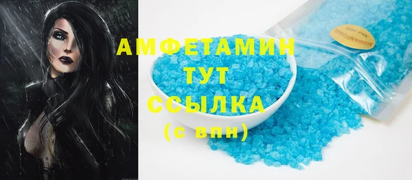 МДМА Алексеевка