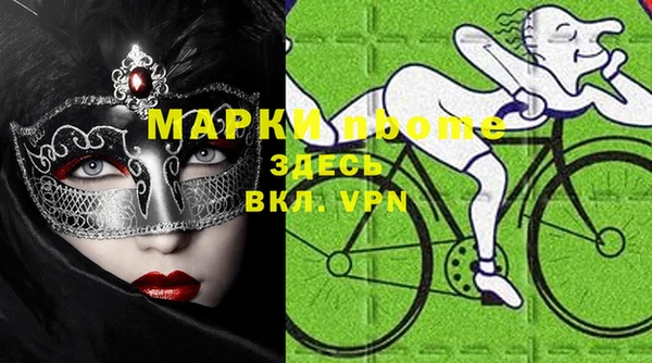 эйфоретик Алексин