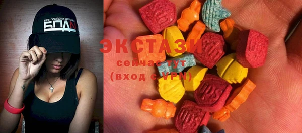 МДМА Алексеевка