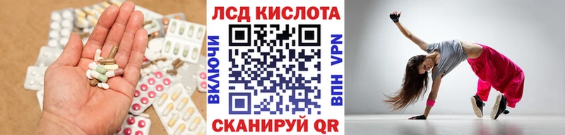 Лсд 25 экстази кислота  где купить   Узловая 