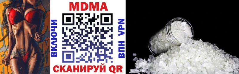 MDMA Molly Узловая