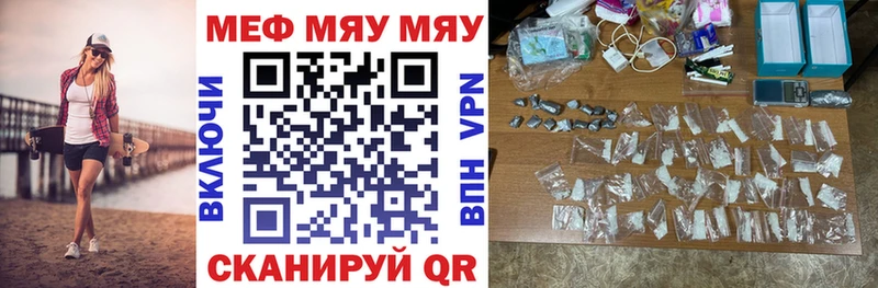 Меф mephedrone  Узловая 