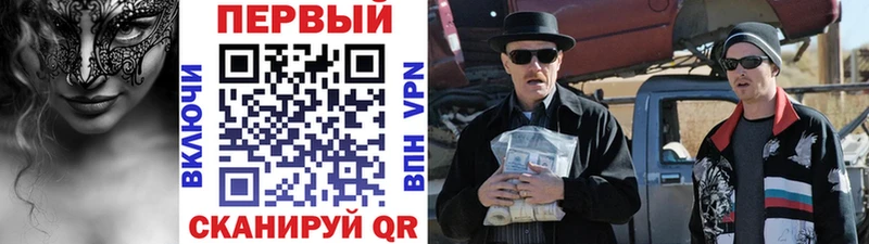 Метамфетамин Декстрометамфетамин 99.9%  как найти   Узловая 