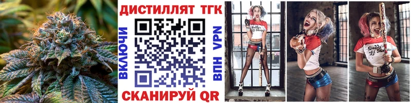 Дистиллят ТГК вейп Узловая