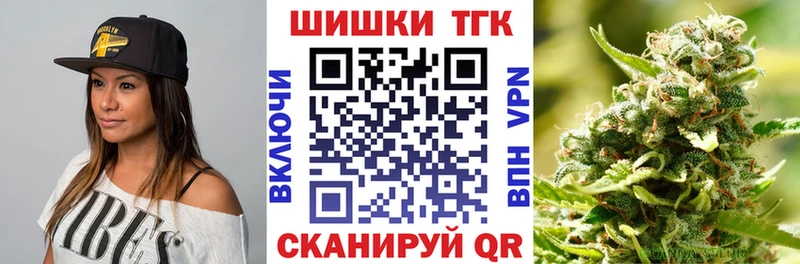 Бошки Шишки сатива  Узловая 